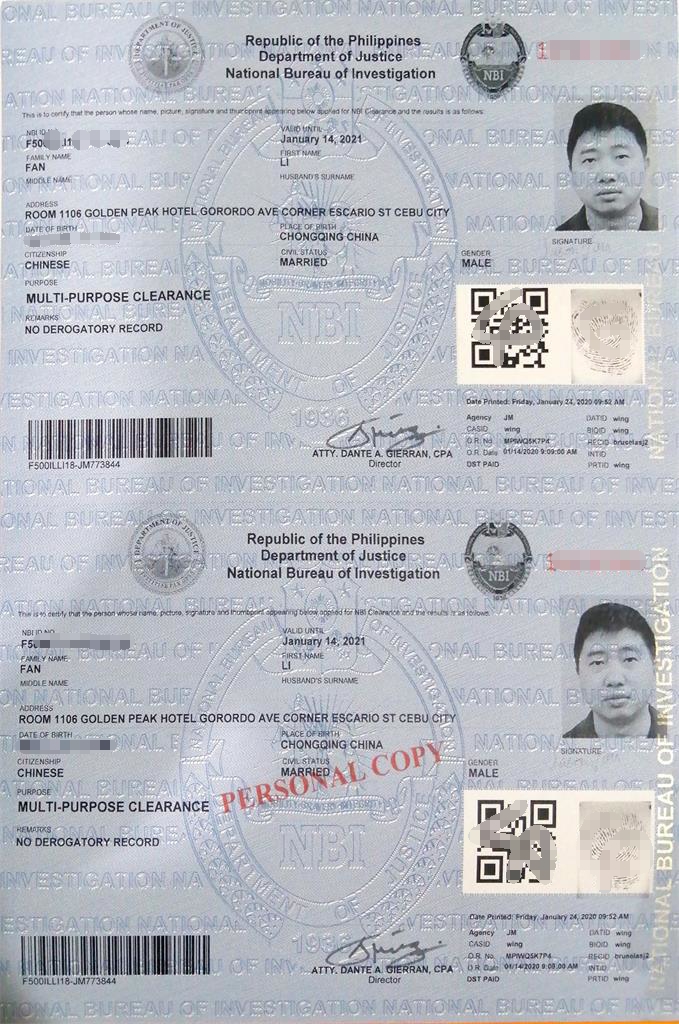 宿务办理菲律宾无犯罪记录证明NBI，菲同凡想系列之十六